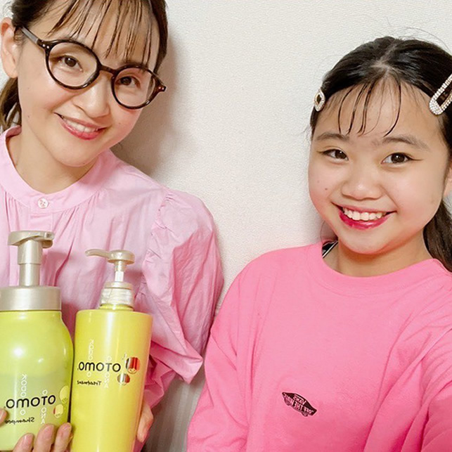 公式】OTOMO（オトモ）美容のプロがつくった「大人も使えるこども