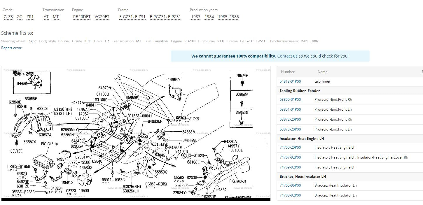 Heat Shield for Datsun / Nissan 300ZX Z31 74767-02P00 Genuine