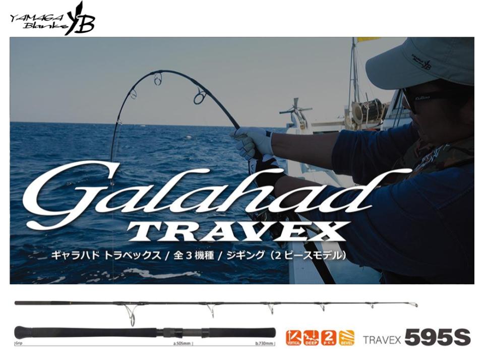 Yamaga Blanks 19 Galahad Travex 595S Spinning Model – JDM TACKLE