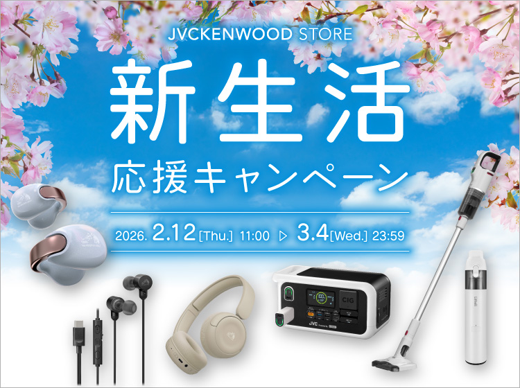 JVCケンウッドストア｜ビクター JVC KENWOOD 公式オンライン通販