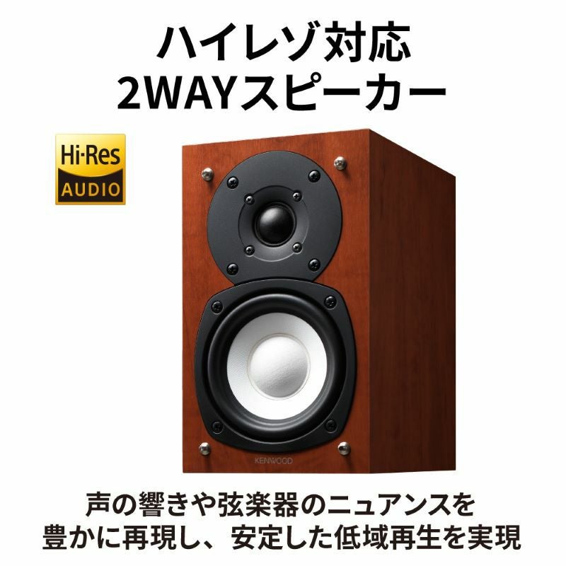 コンパクトコンポーネントシステム K-515 | JVCケンウッドストア