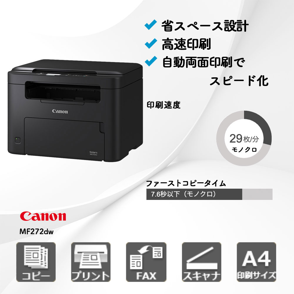 Satera LBP841C キヤノン A3カラープリンター | 複合機・コピー機の