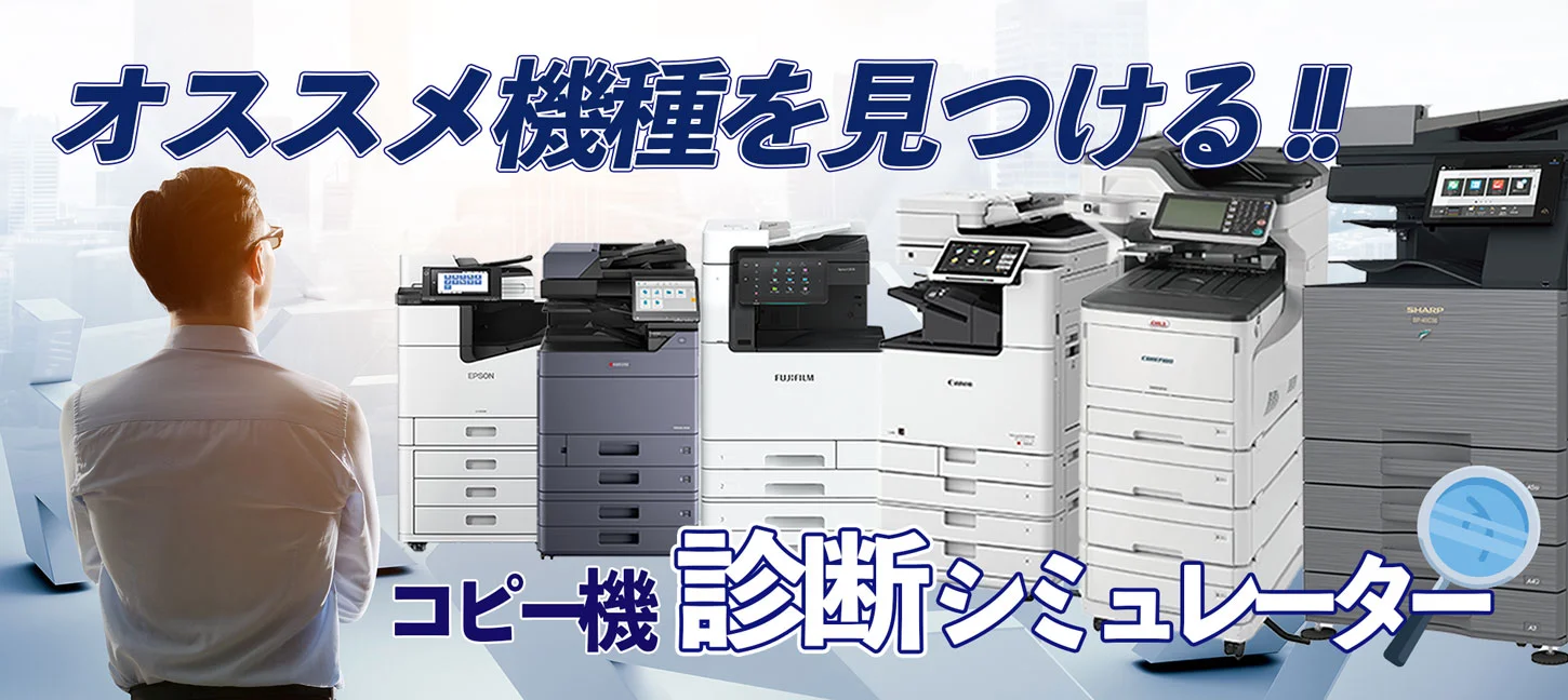 imageRUNNER ADVANCE DX C3826F キヤノン A3カラー複合機 | 複合機