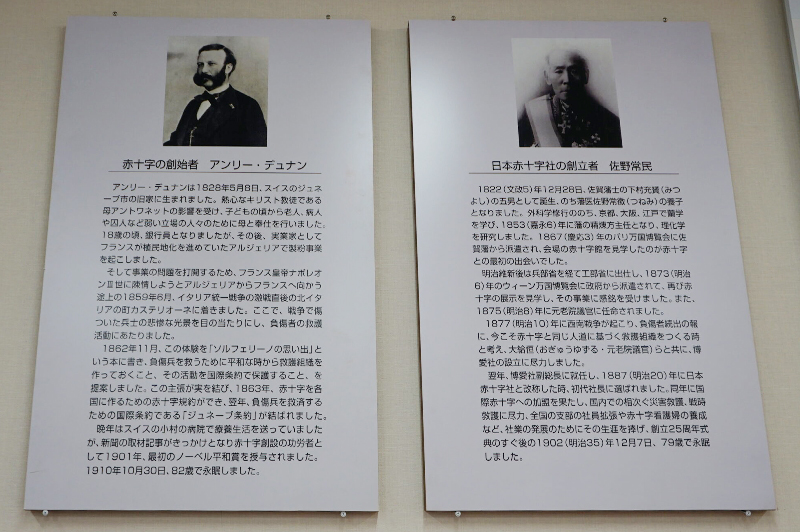 日本がポーランドの孤児を救ったっていう話、みんなは知ってた