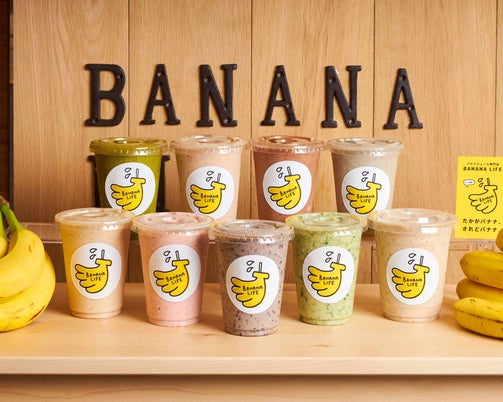 開店】BANANA LIFE（バナナライフ）茅ヶ崎サザン通り店が1月22日新