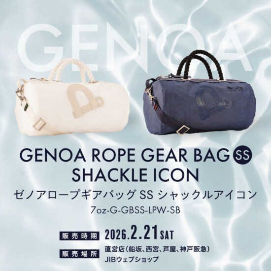 Welcome to JIB Home Page! ‐ くじらが目印！セイルクロスのバッグ