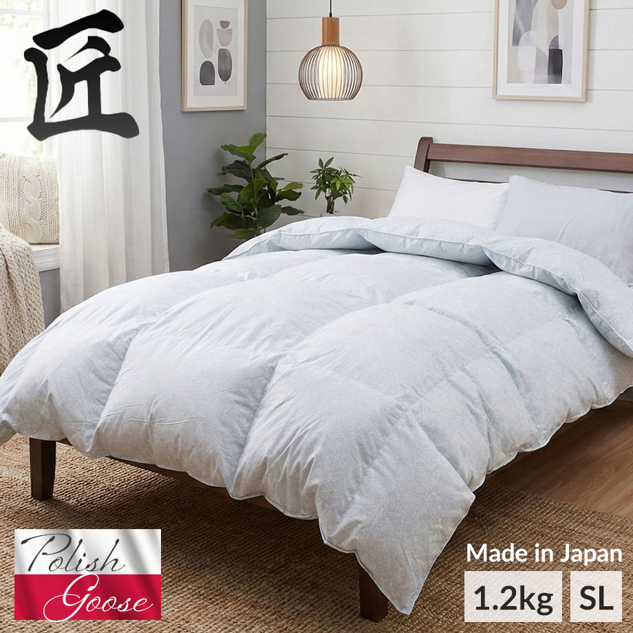 匠の羽毛布団 | じぶんまくら公式オンラインショップ