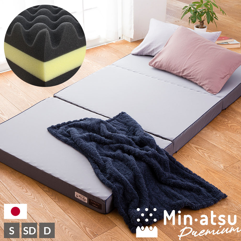 敷布団・マットレス | じぶんまくら公式オンラインショップ