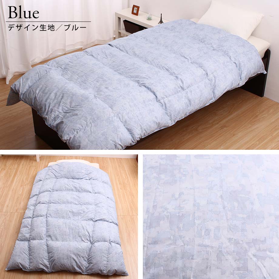 羽毛布団 シングル シルバーグース93% 日本製 テクスチャー | じぶん