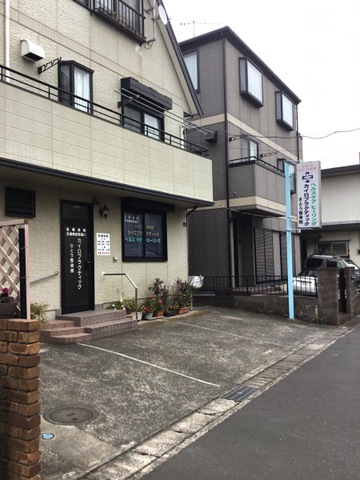 佐藤カイロプラクティック整骨院／ホームメイト