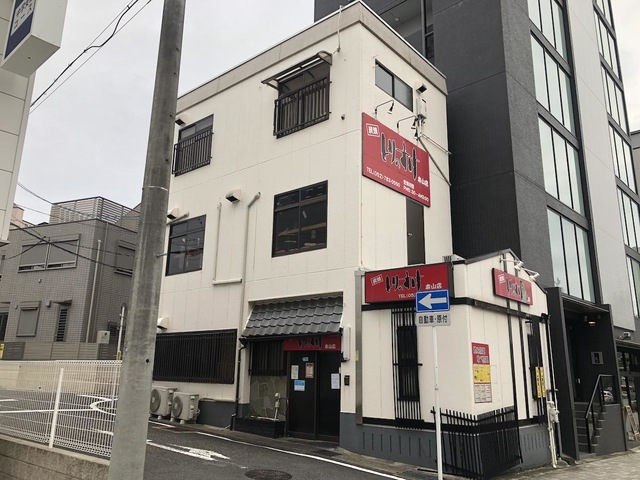 とりのすけ 本山店／ホームメイト
