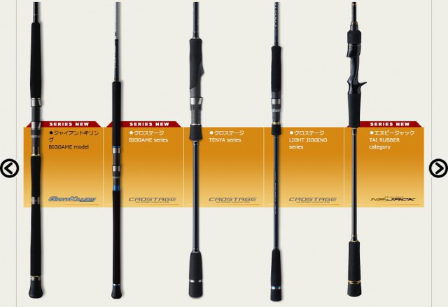 メジャークラフトのジギングロッドを比較してみました | ジギング