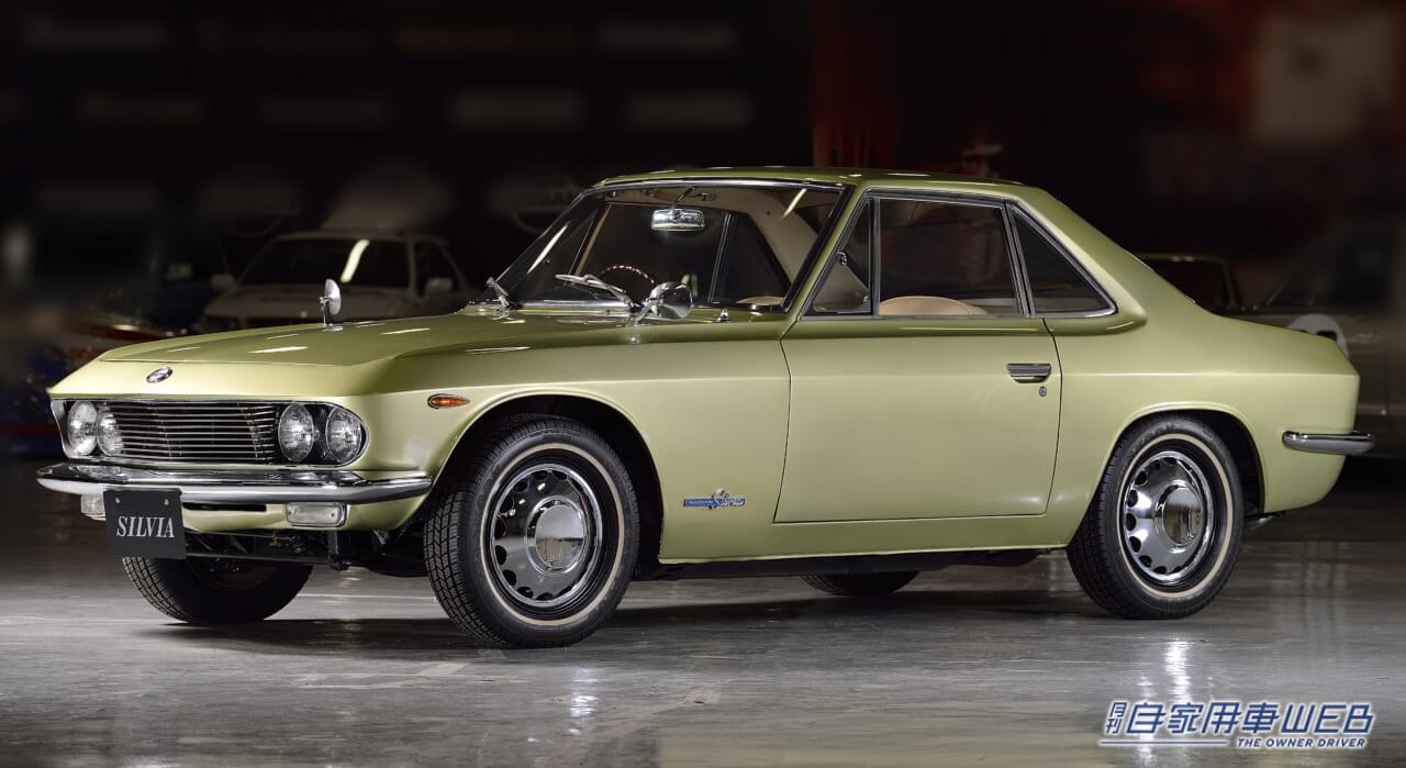 画像 No.1/13] [懐かし名車旧車] ニッサン初代シルビア(CSP311)「女神