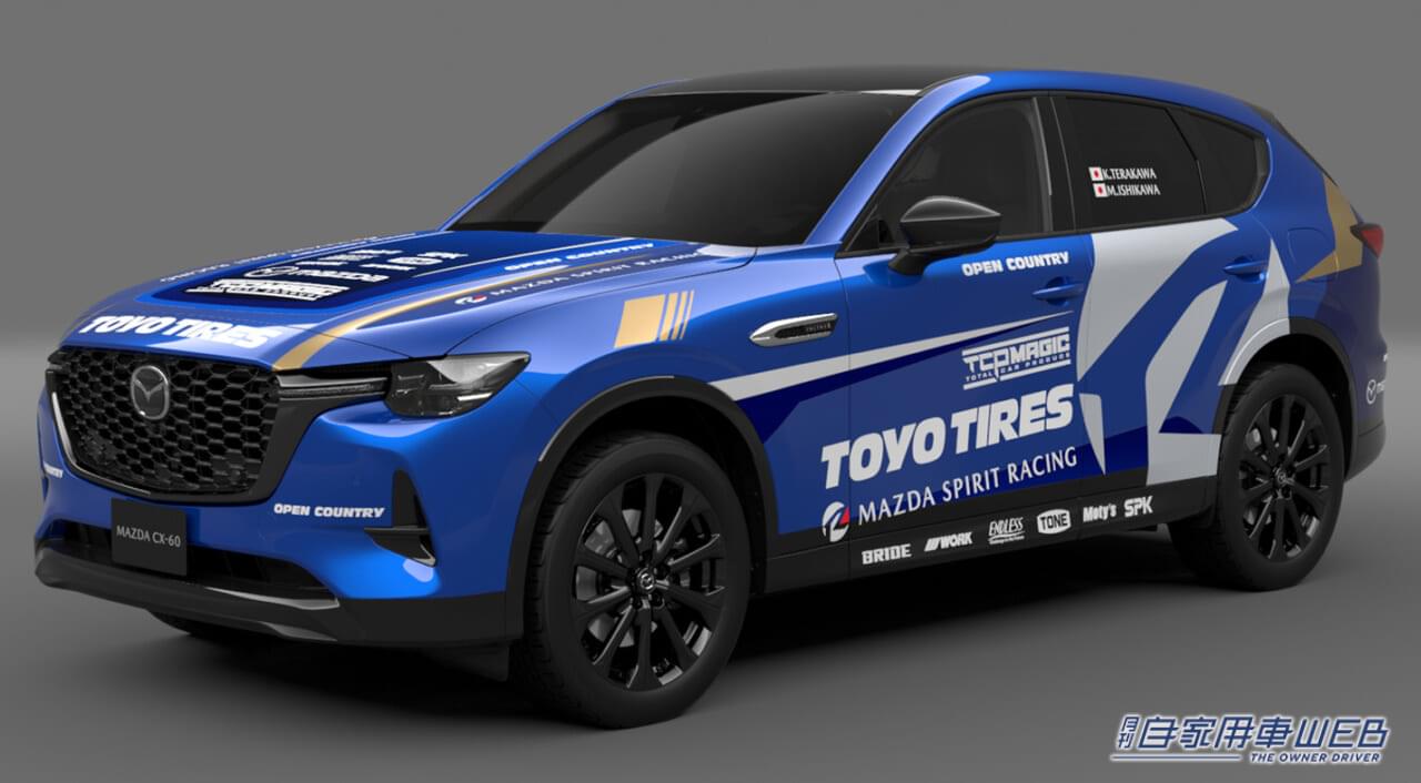 マツダCX-60が北海道ラリー参戦へ【開発エンジニアがステアリングを