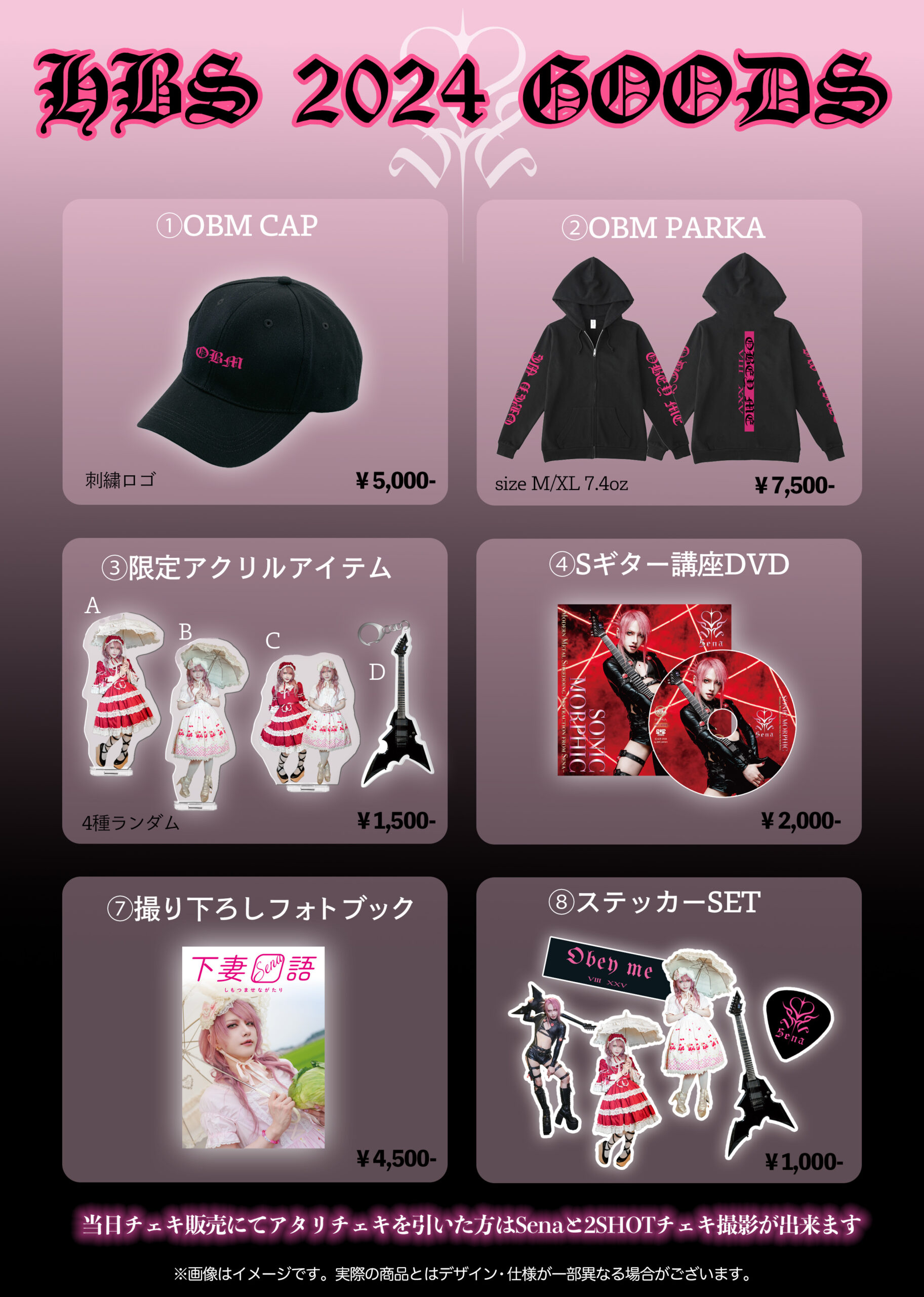 JILUKA Zyeanさんオンクレグッズ JILUKA Zyeanさんオンクレグッズ