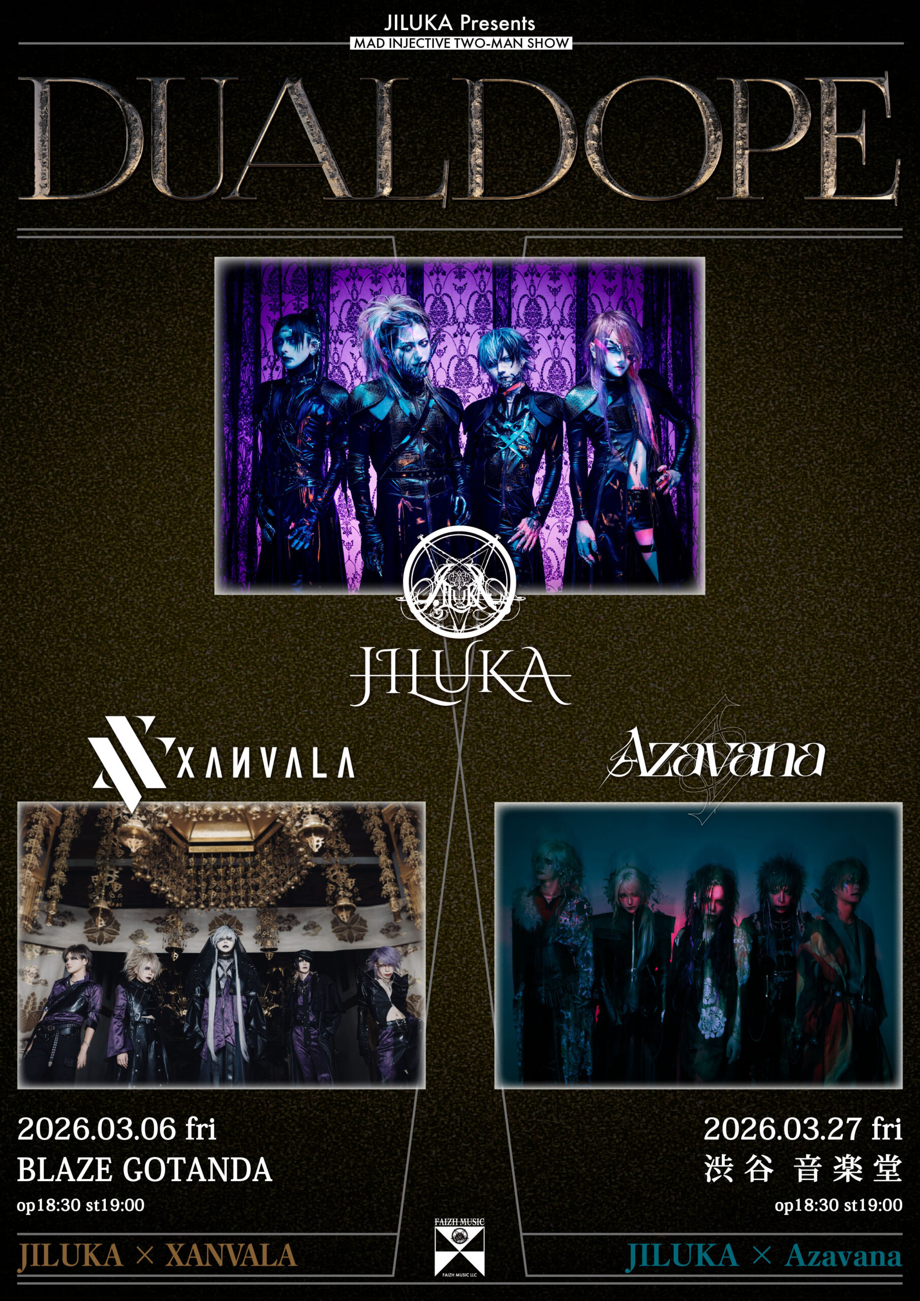 JILUKA official site
