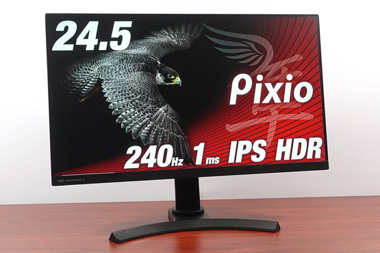 Pixio PX247」をレビュー。144Hz/IPSで2万円の激安モニタは買いか