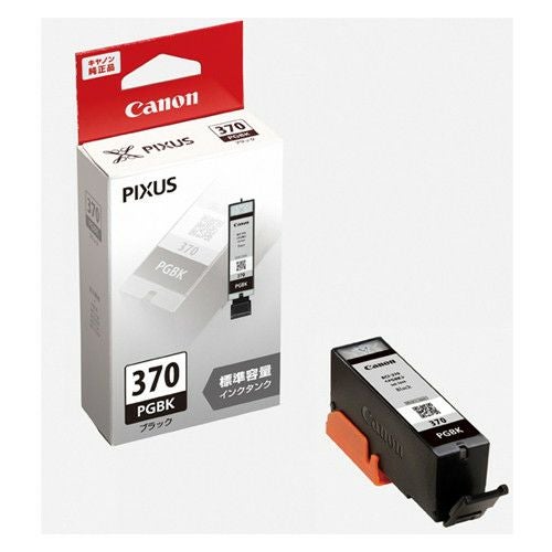 純正キヤノン BCI-371+370/6MP 6色マルチパック(標準) インク