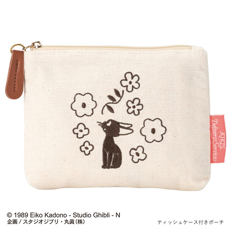 雑貨卸、雑貨仕入れ（ジブリ 魔女の宅急便 ジジ ボタニカルジジ ポーチ