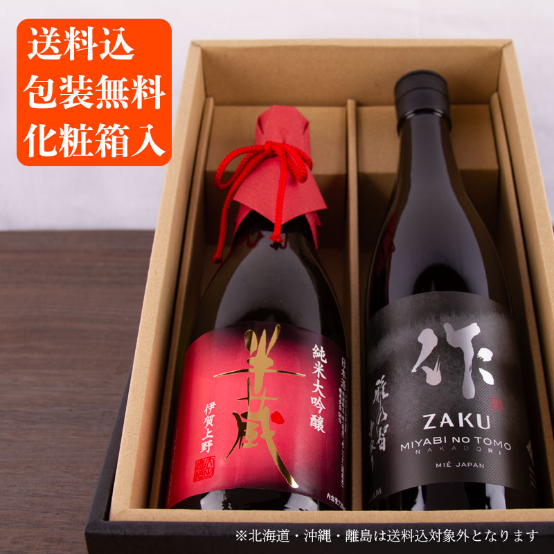 純銀製 三ツ重 ロゴ入り盃 201g 純銀製 三ツ重 ロゴ入り盃 201g