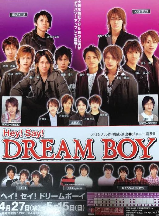 DREAM BOY』 ／ 『DREAM BOYS』 - Archive of STARTO
