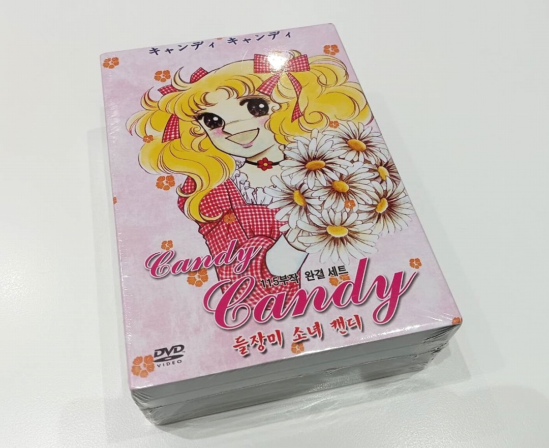 買取実績】キャンディキャンディ 韓国版 DVDボックス 全115話 20枚