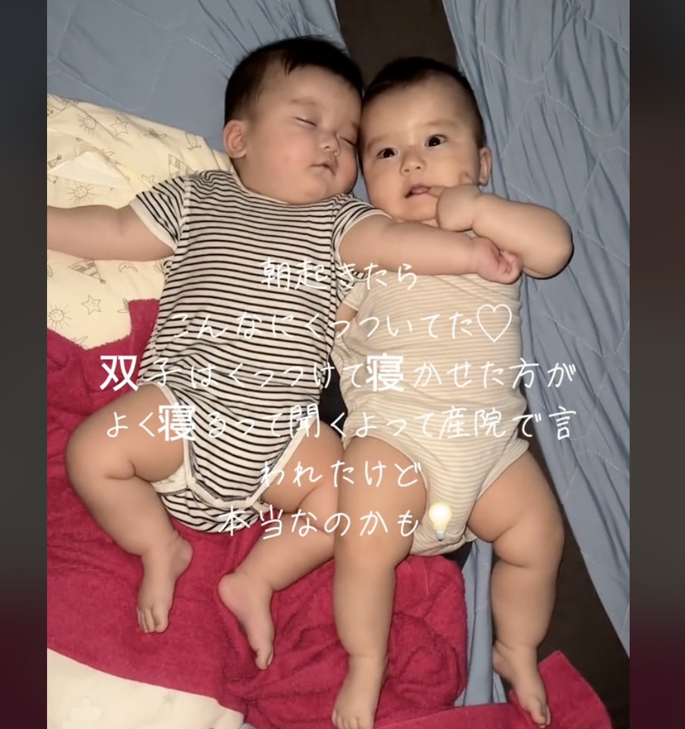 ぴったりくっついて寝る0歳双子ちゃん 大変だけど幸せな育児のリアルを