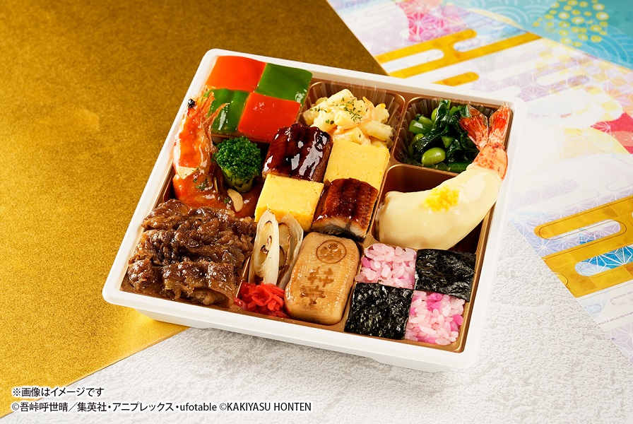 柿安本店から「鬼滅の刃」コラボ弁当発売！キャラ勢ぞろいのオリジナル