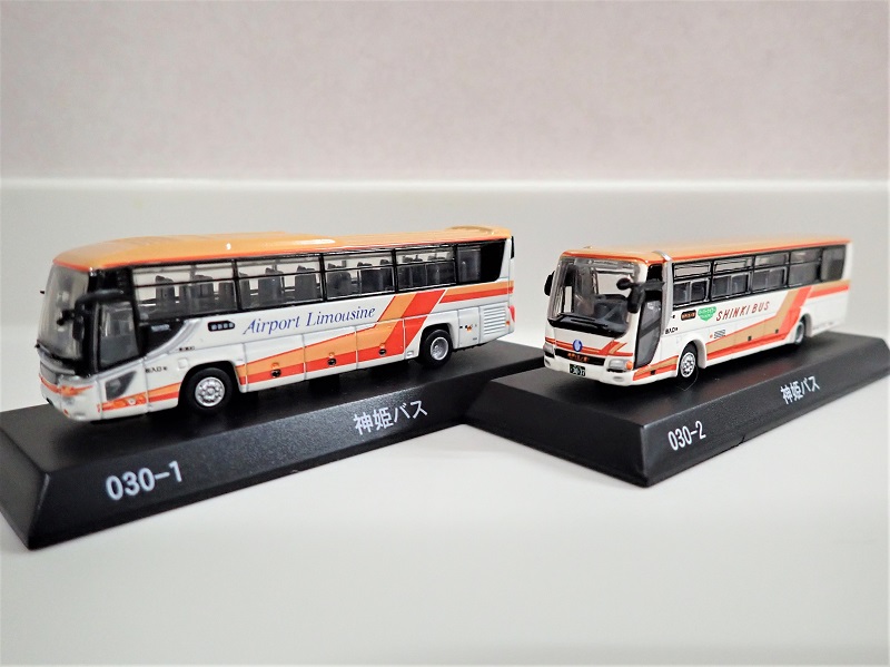 我が家の「神姫バス」模型 | ラジオ関西 AM558 FM91.1