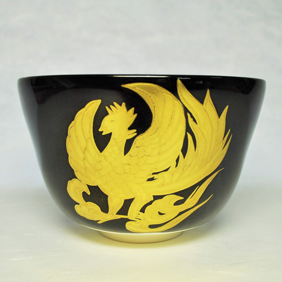 抹茶碗 黒釉 金彩鳳凰 橋本紫雲作