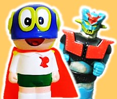 プラス坊や 東北電力 企業ノベルティ買取 | おもちゃ宅配買取専門店