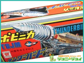 5円・10円引きブロマイド 買取 | おもちゃ宅配買取専門店おもちゃ