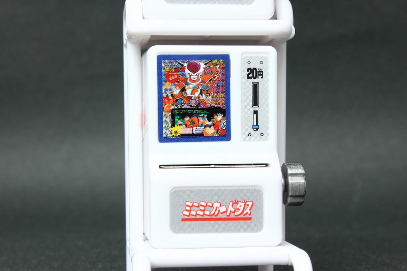 ミニミニカードダス ドラゴンボールカードダス DXセット | 城西