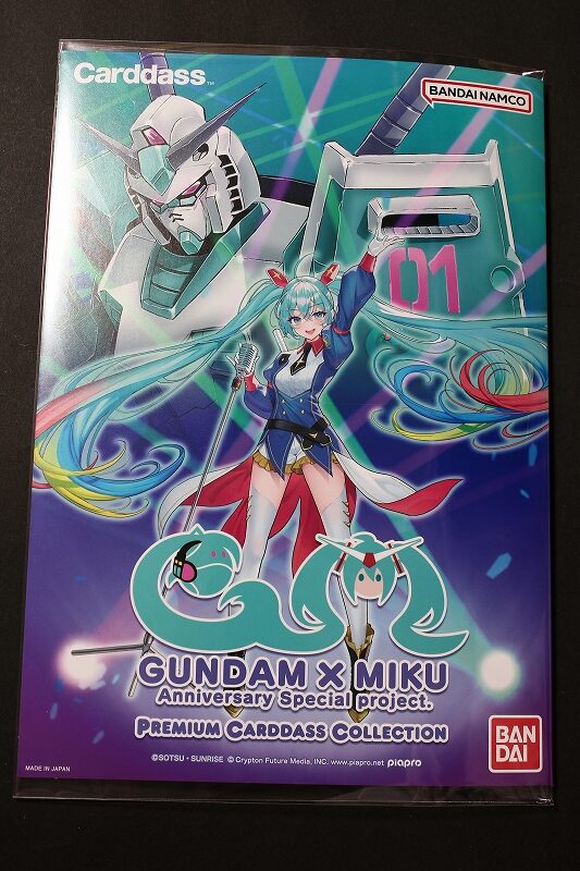 ガンダム×初音ミク プレミアムカードダスコレクション | 城西ドンガルドンW