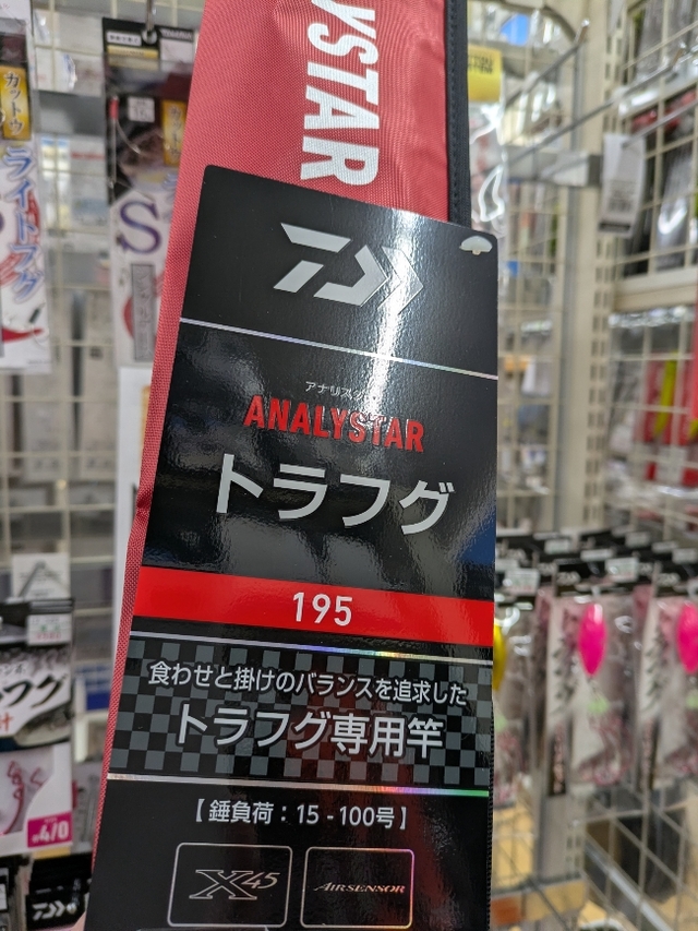 つり具の上州屋 - あなたのフィッシング＆アウトドアライフをサポート