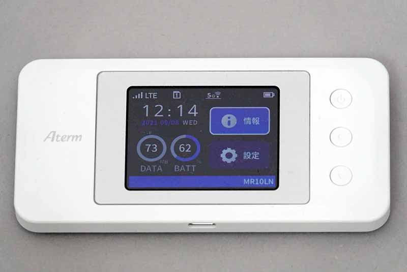 Aterm MR10LNレビュー｜一日中使えるタフなモバイルルーター