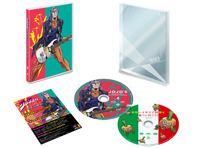 ジョジョの奇妙な冒険 ダイヤモンドは砕けない Vol. 1 ～ 13 -TVアニメ