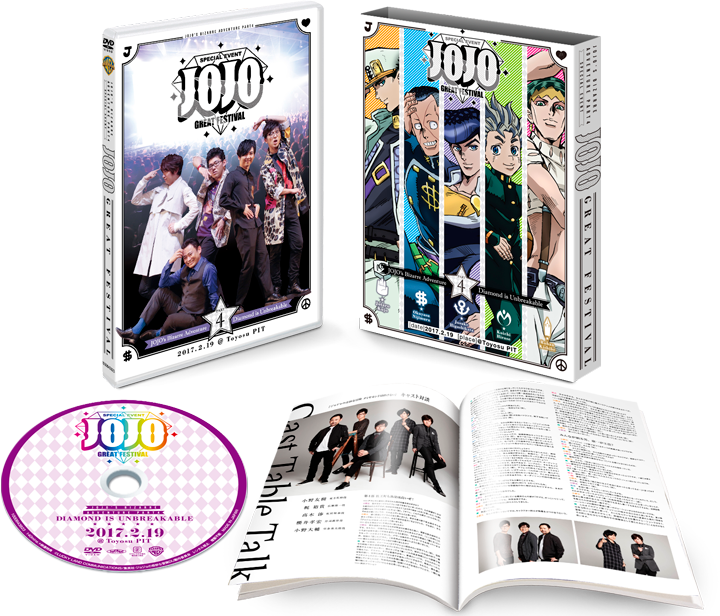 スペシャルイベント『GREAT FESTIVAL』イベントDVD -TVアニメ