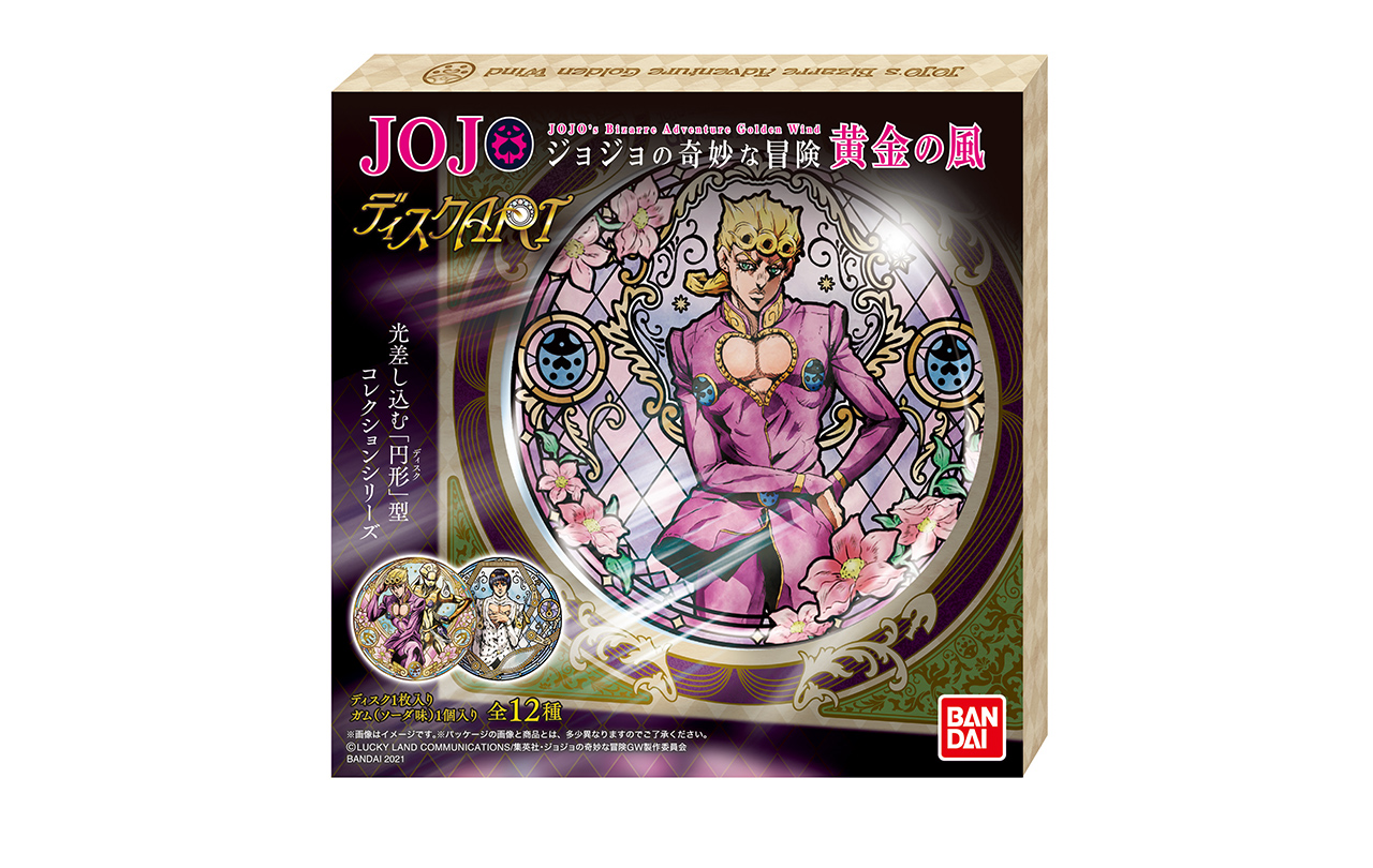 ディスクART ジョジョの奇妙な冒険 黄金の風 | GOODS | 「ジョジョの