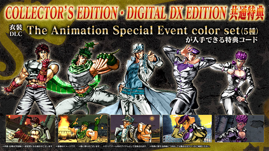 PRODUCTS | ジョジョの奇妙な冒険 オールスターバトル R | バンダイ