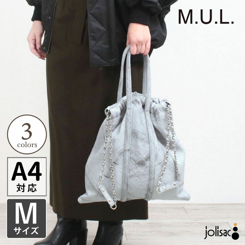 M.U.L. エムユーエル トラストートM MUL-073 【クーポン対象外】 | jolisac