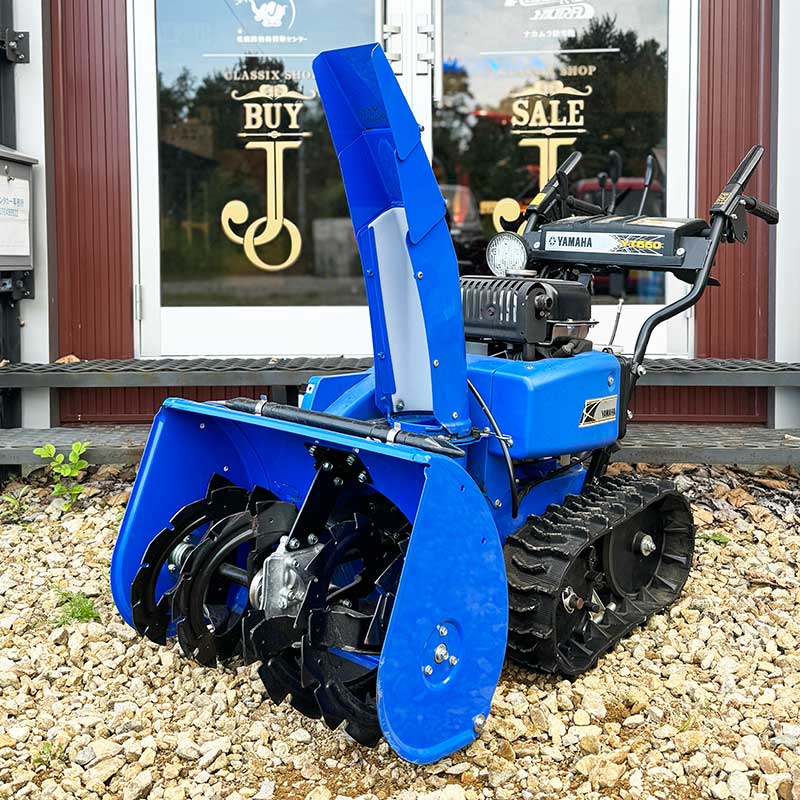 北海道札幌市 白石区↔️札幌市北区 🟦ヤマハ除雪機 YT660 現行モデル