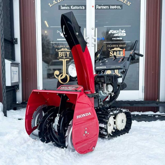 ホンダ除雪機◎HSS760n(JX)◎クロスオーガ搭載 買取情報✨ - 札幌除雪