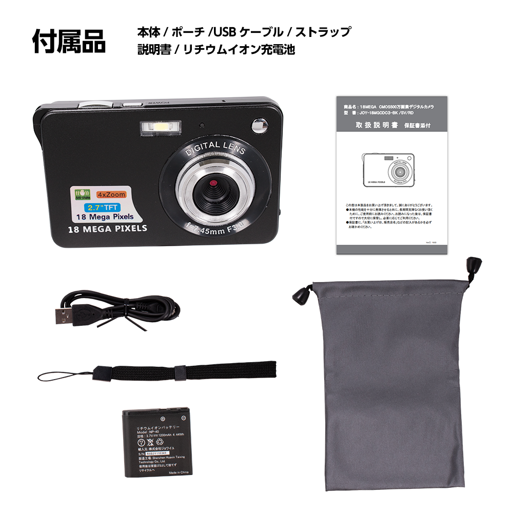 JOY-18MGCDC3 / 18MGCAM | JOYEUX