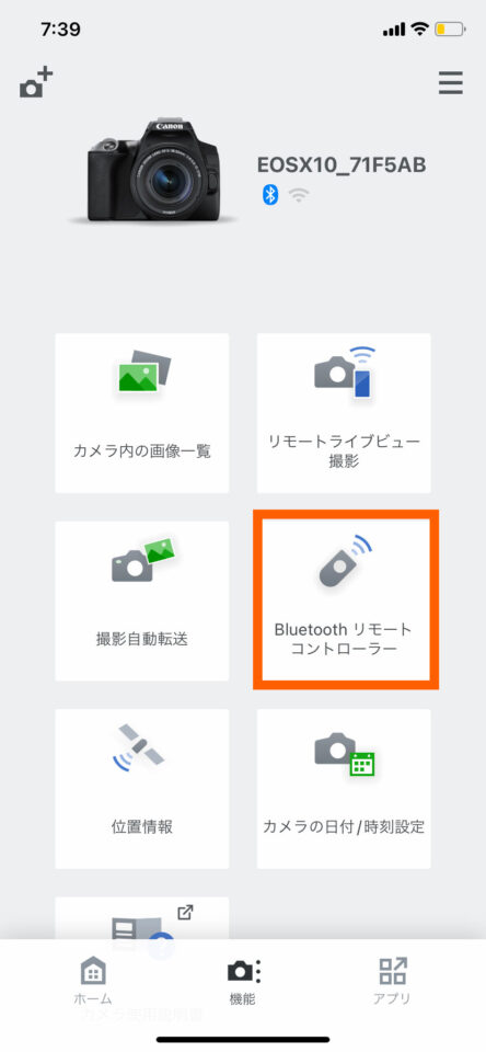 canon-eos-kiss-x10-connection-