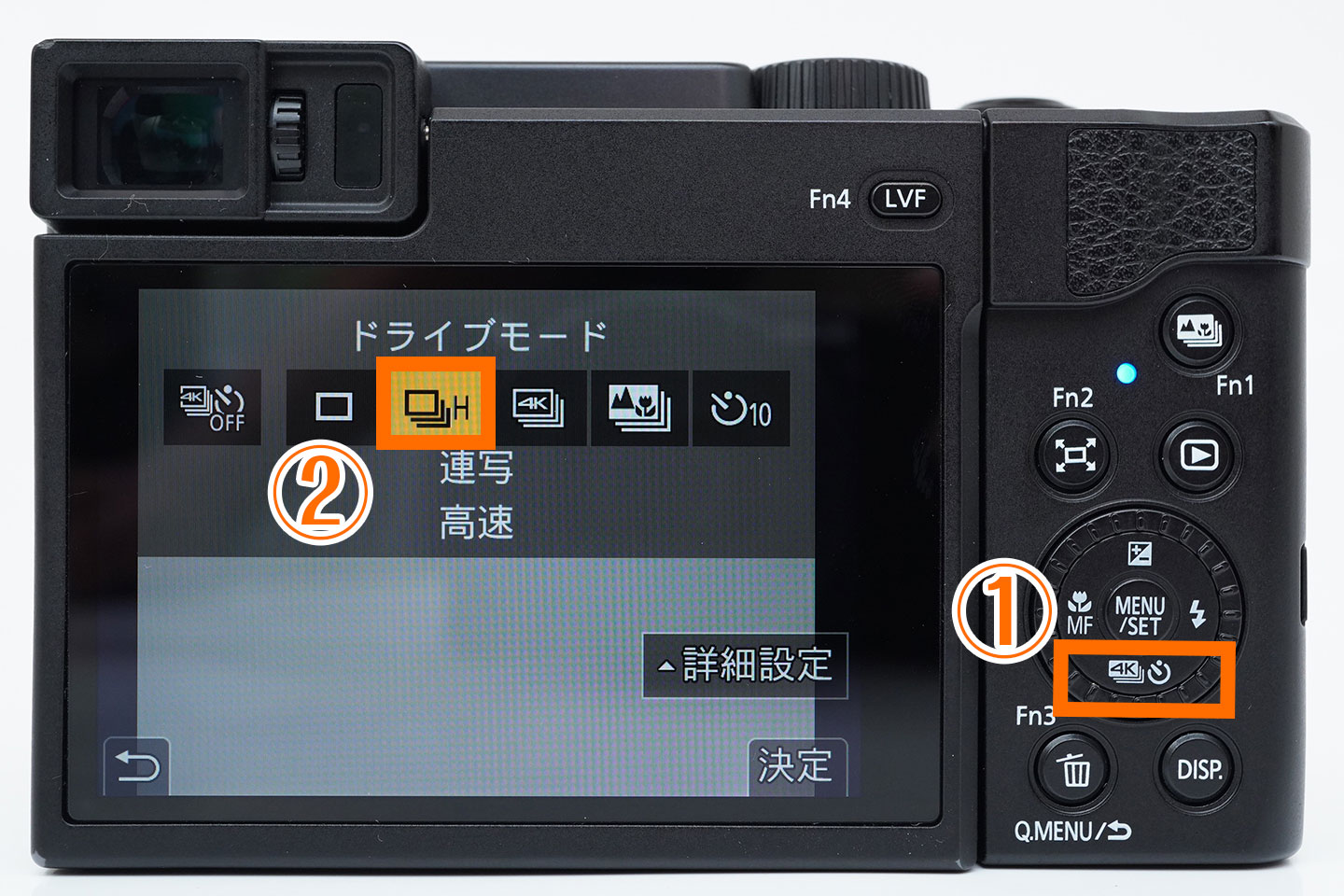Panasonic TZ95 運動会の撮影方法