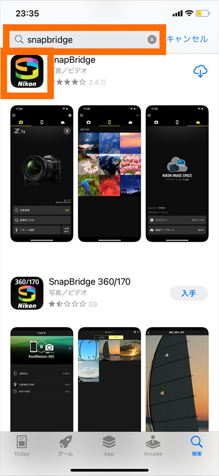 Nikon D5600 スマホと接続設定方法！転送からリモート撮影を徹底解説