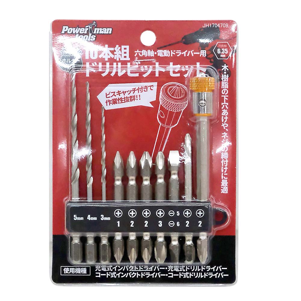 10本組六角軸ドリル＆ビットセット PMTDBS－10 | ジョイフル