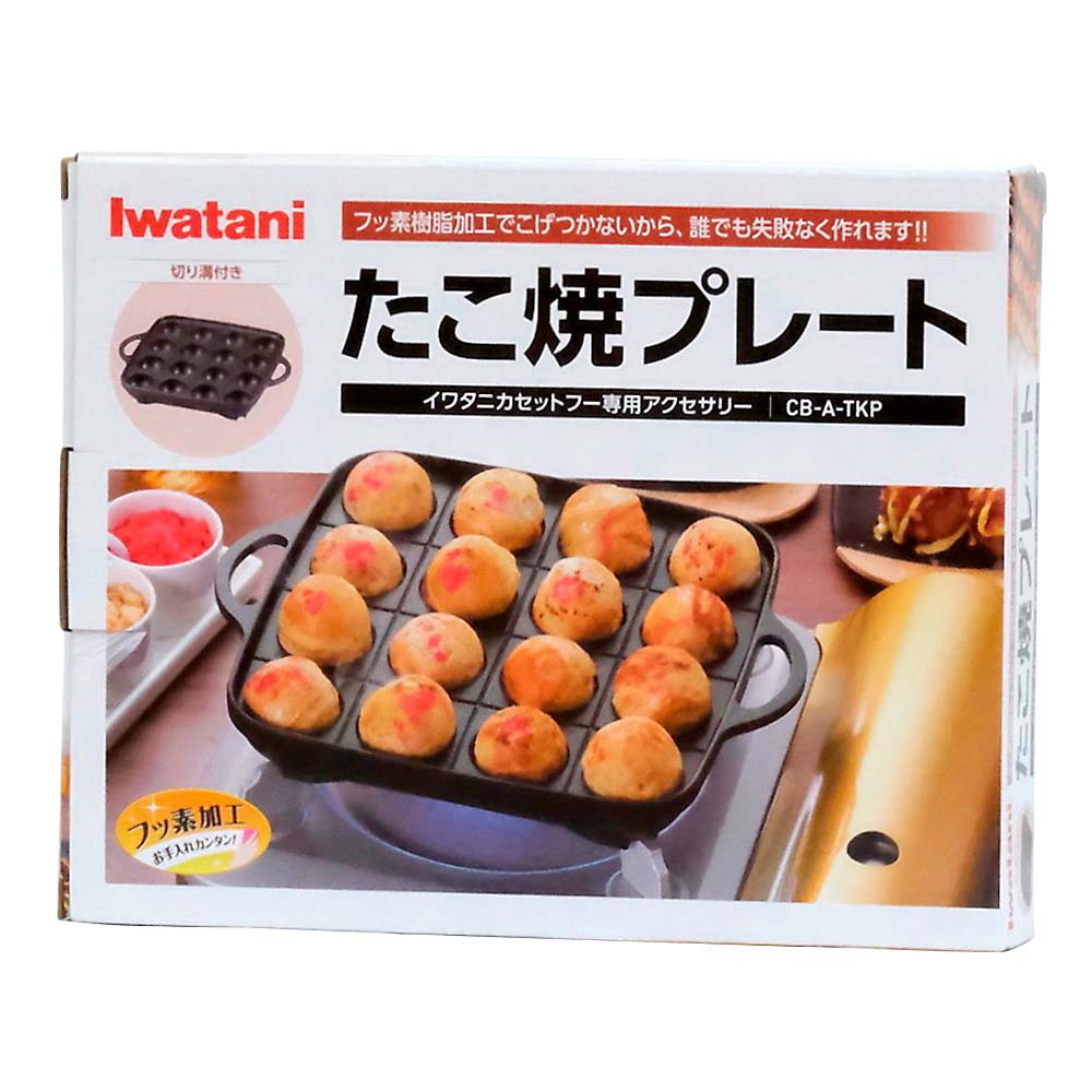 イワタニ カセットコンロ用 タコヤキプレート CB-A-TKP | ジョイフル