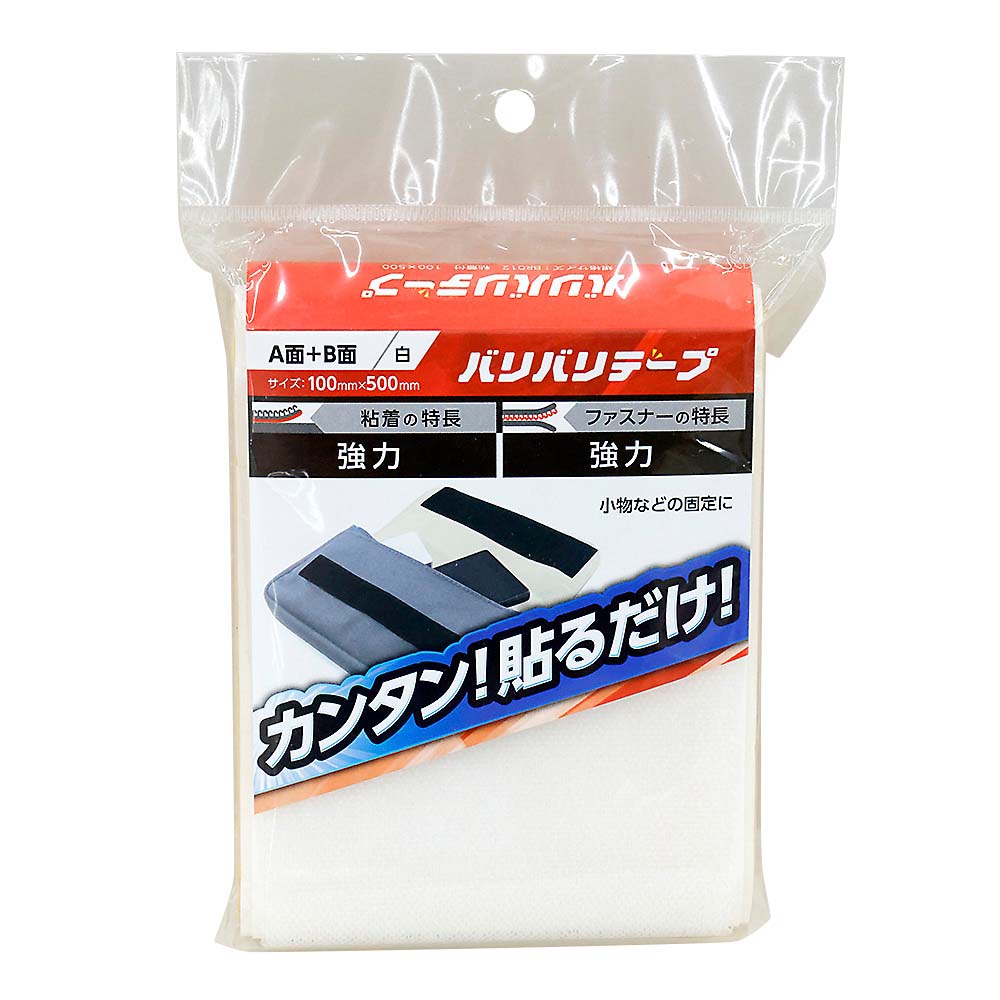 バリバリテープ BR012 粘着付 100X500 白 | ジョイフル本田 取り寄せ